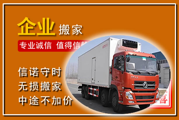 巧家工厂单位搬迁